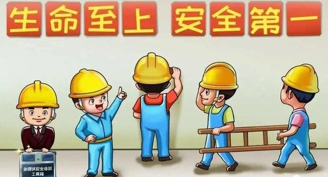 春节假期，这些安全知识你清楚了吗？