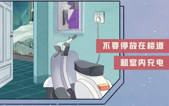 春节假期，这些安全知识你清楚了吗？