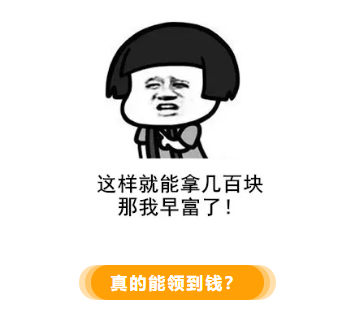 春节假期，这些安全知识你清楚了吗？