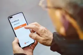 老年版打车功能来了，快转给爸妈图片