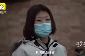 村子4000人姓第五，还出过3个宰相图片