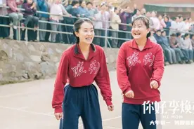 B站“一代金花”，把最好的情书写给了她图片