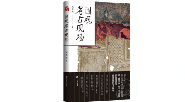 红日游戏单机破解版（深埋在千年风沙之下的精绝古城）
