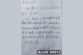 柠檬了！丽水53岁民警给老婆写情书，每封都叠成心形，28年双方写下5200多封图片