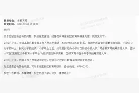 官方明确！事关转学和择校图片