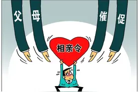 过年回乡调查：一些农村娶媳妇居然要百万图片