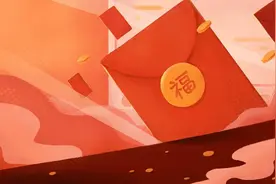 互联网抢红包测评：套路重重，多设提现门槛图片