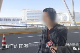 究竟怎么回事？网约车司机自称有车辆营运证，执法人员却没查到营运信息图片