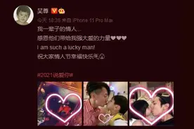 吴尊晒与家人亲吻照：感恩他们带给我强大爱的力量图片