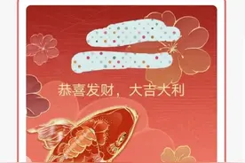 警惕这类微信红包封面，已有人上当图片