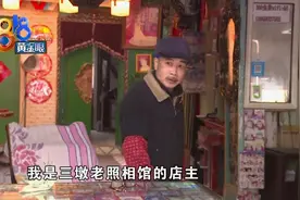 杭州有家老照相馆，成为新晋网红打卡地图片