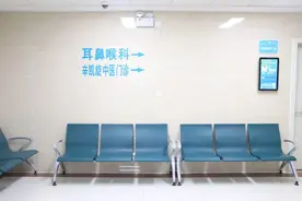 山东省立三院耳鼻喉科门诊完成升级改造，正式启用图片