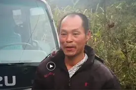 4名驴友游梅州五华七目嶂失联今日获救，感谢这位“特殊向导”4次挺进山里搜救图片