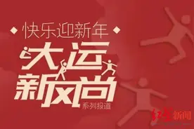 新城北体育馆 如同一只涅槃重生的火凤凰图片