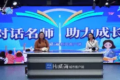 Hi视频丨孩子不愿上兴趣班？听听名师怎么说图片