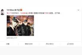 氛围组组长上线！情人节黄子韬与友人约会，结果车抛锚了图片