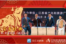 宅家看经典⑤丨大年初四，吴侬软语说故事，中篇评弹《钱学森》片段上线啦图片