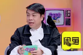 郭麒麟上来就喊小S姑姑，小S被气到不行，原来是郭德纲交代了视频封面