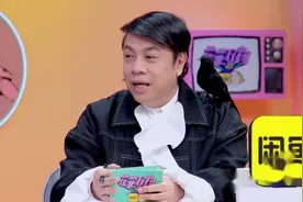 郭麒麟上来就喊小S姑姑，小S被气到不行，原来是郭德纲交代了视频封面