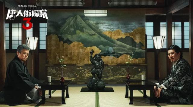 口碑平平的《唐人街探案3》凭什么票房这么高？