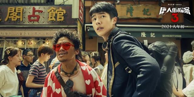 口碑平平的《唐人街探案3》凭什么票房这么高？