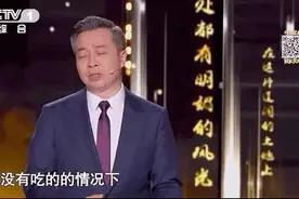 电影原型85岁老人深情清唱《我的祖国》，撒贝宁泪流满面，全场为之动容图片