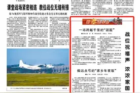 新春走军营丨一场场跨越千里的“团圆”这样展现浓浓家国情图片