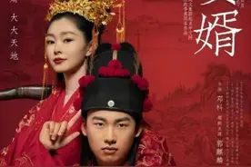 电视剧《赘婿》开播，郭麒麟坐花轿进门后还要学“妇纲”，这和小说不一样图片