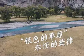新疆是个好地方｜长调故乡：东归英雄土尔扈特人后裔的歌声传奇图片