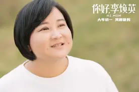 3天破8亿！这部电影，看到湖北姑娘贾玲的另一面图片
