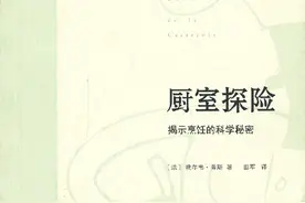湃书单｜澎湃新闻编辑们春节假期里在读的书图片