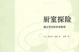 湃书单｜澎湃新闻编辑们春节假期里在读的书图片
