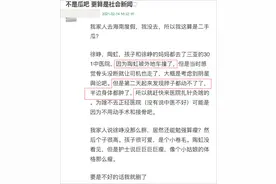 陶虹度假遭遇车祸伤势严重？晒照辟谣报平安：快去睡觉图片