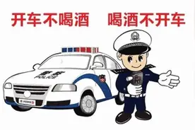 酒后驾车，一测便知图片