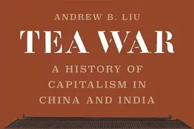 中国与印度的早期茶叶贸易：资本主义的“自由劳动”体系迷思图片