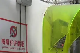 戒毒所组织学员打亲情电话：缓解思念，坚定信念视频封面
