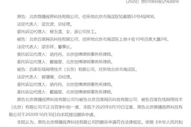 与百度“掐架”近两年，抖音：撤图片