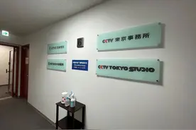 吴京一出场，日本网友来劲了图片