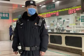 同仁医院守夜民警：除夕与病人医生为伴，及时切断医患矛盾导火索图片