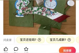 两百块钱一个纸袋还卖断货了！杭州姑娘傻眼：凭什么卖这么贵？图片