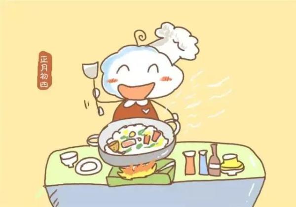 大年初四的习俗，你了解多少？