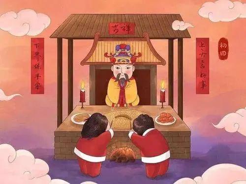 大年初四的习俗，你了解多少？