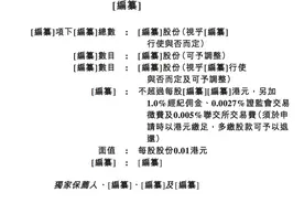 谁的“中国科大”图片