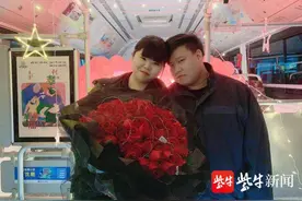 驾驶员公交车上求婚调度员 情人节演绎浪漫一刻图片