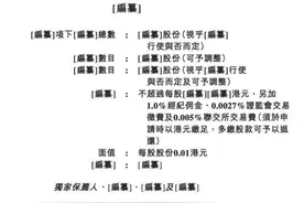 谁的“中国科大”？图片