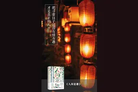 去不了远方，就来点诗意吧图片