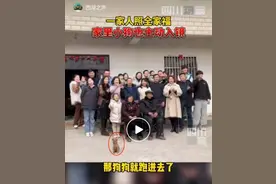 拍全家福小狗自动入画，网友：一家人就要整整齐齐图片
