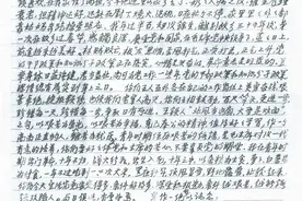 春节家书︱1972·胡华：作一个高尚正直的人，虽苦犹乐图片