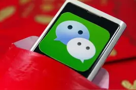 微信公布数据：有人收到200多个“520”红包图片