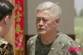 乡村爱情13：骆宾王竟然是东北黑龙江人？广坤你在说些什么视频封面